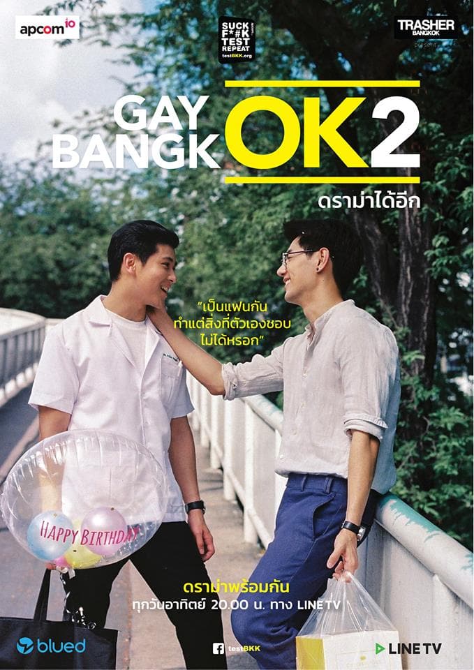 GAY OK BANGKOK 2