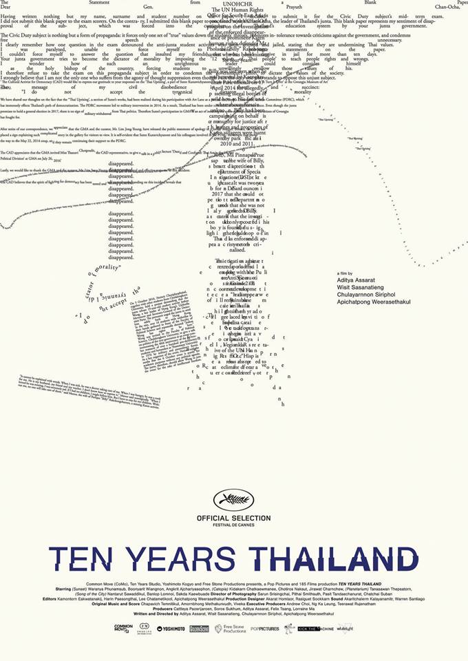 โปสเตอร์เรื่อง Ten Years Thailand (ภาพจากเพจเฟซบุ๊ก 10 Years Thailand)