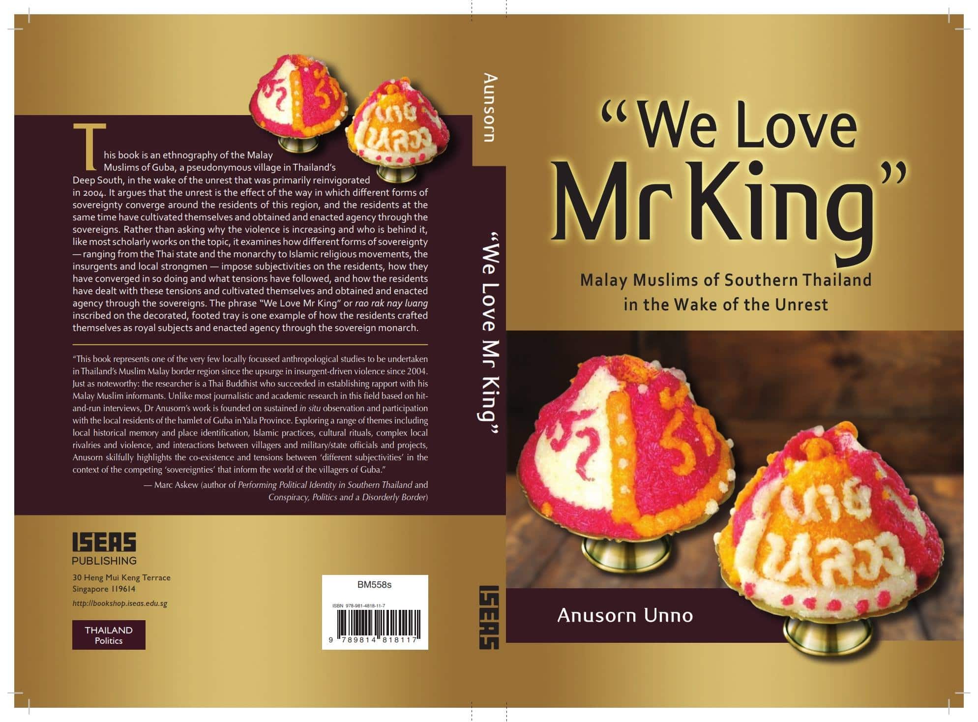 ปกหนังสือ We Love Mr King