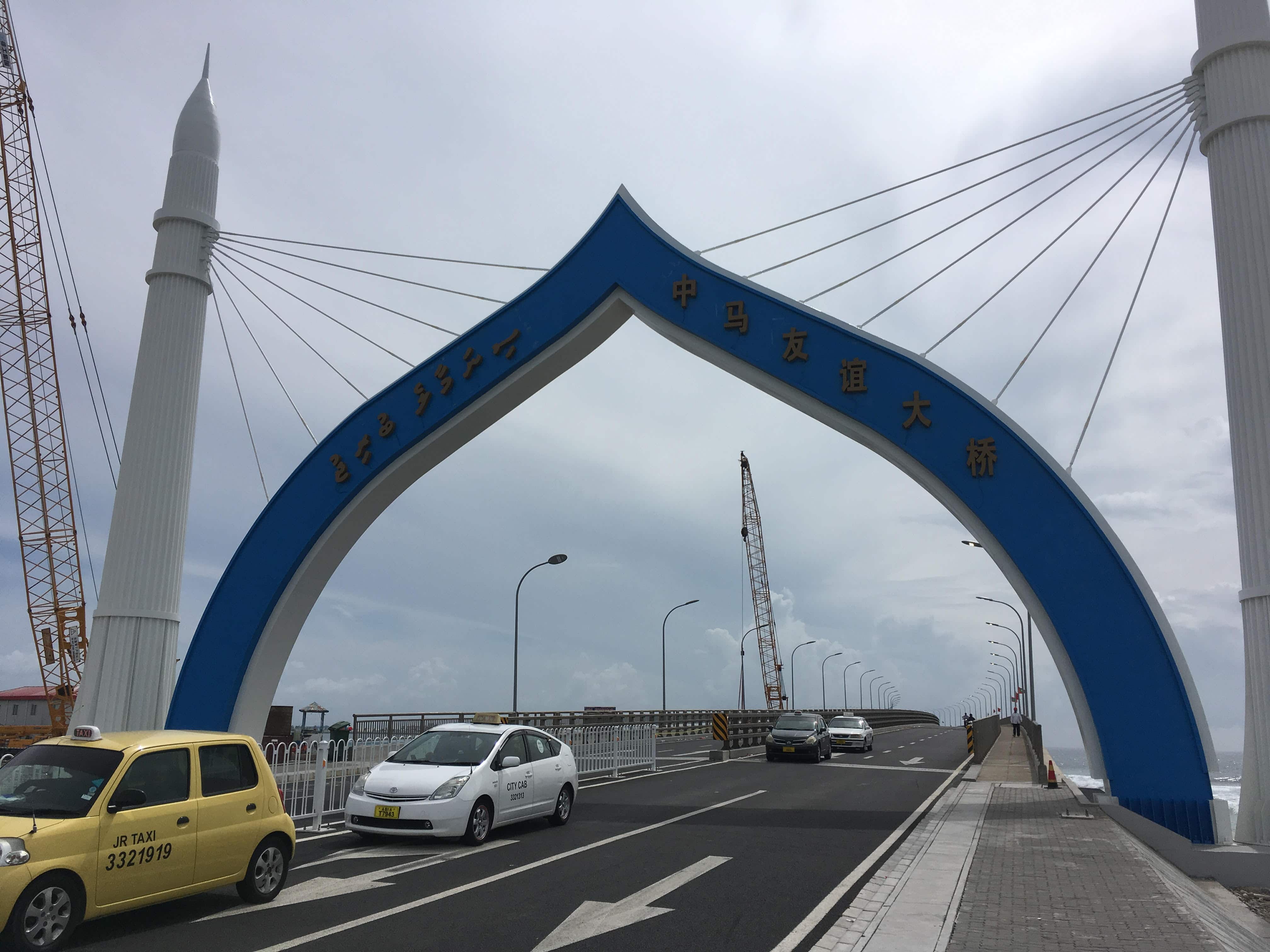สะพานมิตรภาพ จีน-มัลดีฟส์
