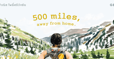 500 miles, away from home.