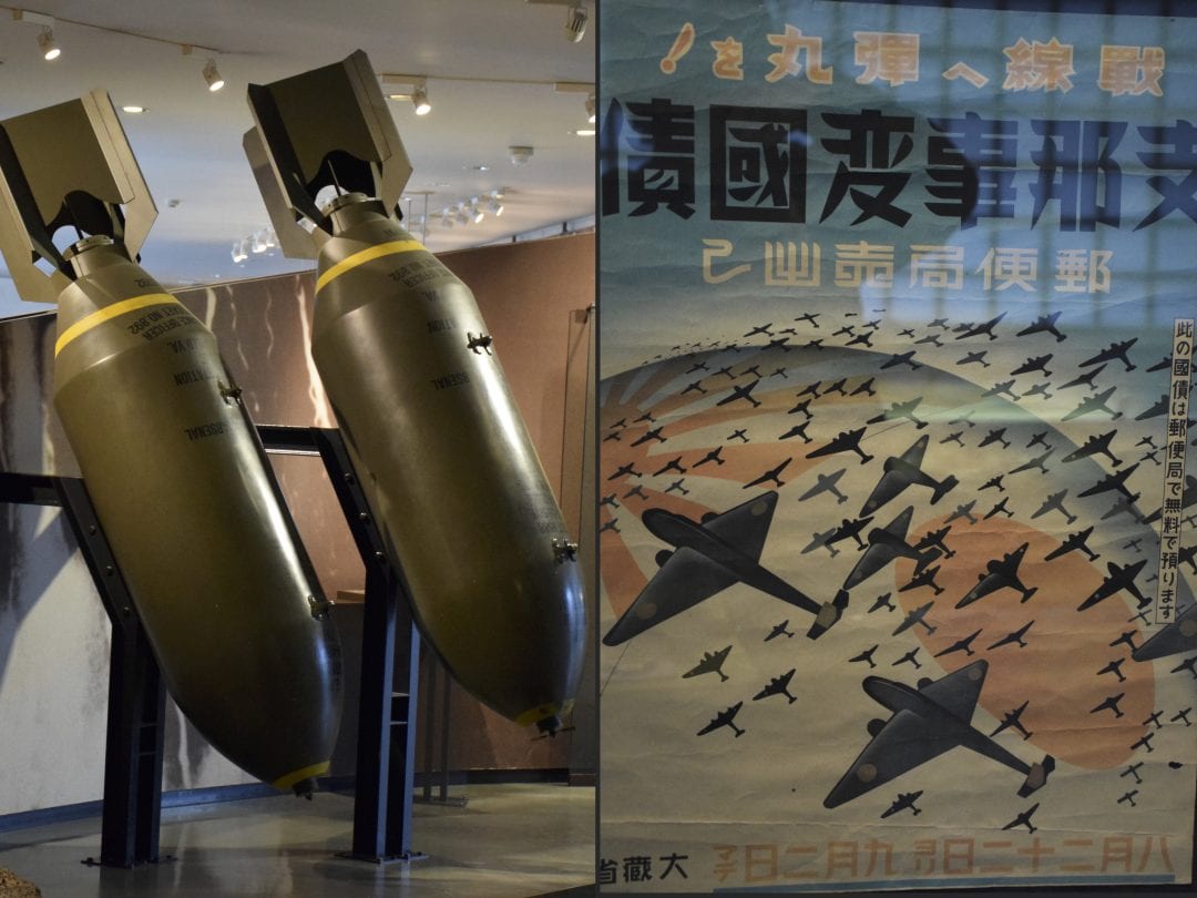 Peace Museum โอซาก้า ประเทศญี่ปุ่น แสดงปลอกระเบิดที่สหรัฐอเมริกาทิ้งทำลายเมืองโอซาก้าช่วงสงคราม โลกครั้งที่สอง ก่อนที่จะทิ้งระเบิดปรมาณูที่ฮิโรชิมาและนางาซากิ