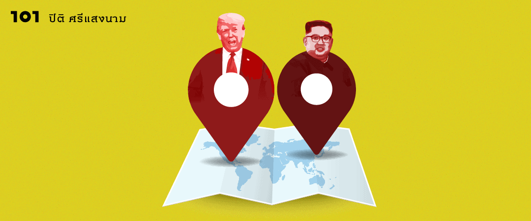 Trump-Kim Summit 2.0: จากสิงคโปร์ถึงฮานอย