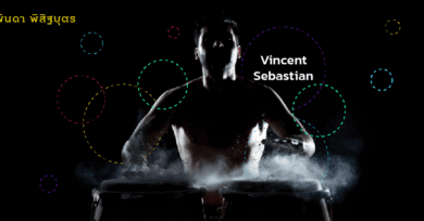 Vincent Sebastian : ชายที่ทำหัวใจเราเต้นเป็นจังหวะเดียวกับ ‘คองก้า’ และดรัมแมชชีน