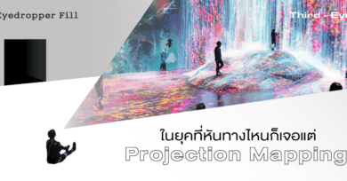 คำถามที่พบบ่อย และบทเรียน 101 ในยุคที่หันทางไหนก็เจอแต่งาน Projection Mapping