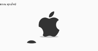 ทุกอย่างมีเวลาของมัน, เมื่อ Jony Ive ตัดสินใจแยกทางกับ Apple