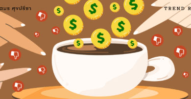 Coffee Shaming กินกาแฟผิดตรงไหน? : ทำไมกูรู Personal Money ถึงชอบบอกให้คนเลิกซื้อกาแฟ