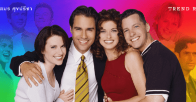 ย้อนอดีตเทรนด์ LGBTQ+ กับปรากฏการณ์ Will & Grace