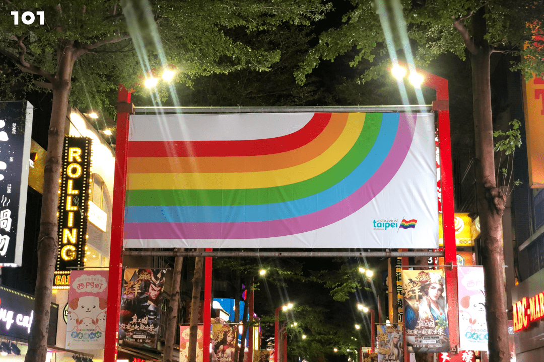 บนทางสีรุ้งของไต้หวัน : Taiwan LGBT Pride