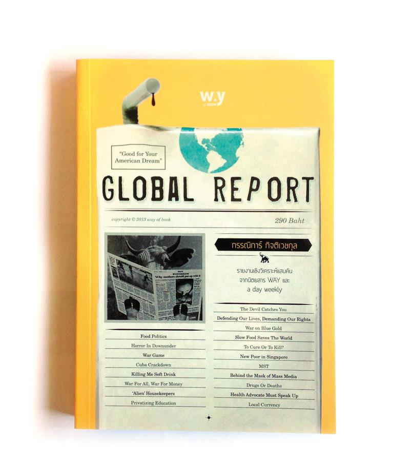 ปกหนังสือ GLOBAL REPORT จาก waymagazine