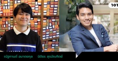 เกาหลี-ไต้หวัน ในวิกฤต COVID-19: มาตรการรัดกุมภายใต้การจัดการแบบประชาธิปไตย