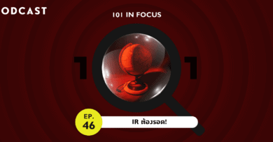 101 In Focus Ep.46 : IR ต้องรอด!