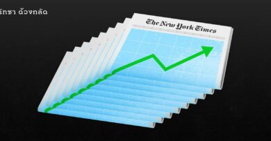 ความสำเร็จของนิวยอร์กไทมส์ ข่าวร้ายของวงการสื่อ?