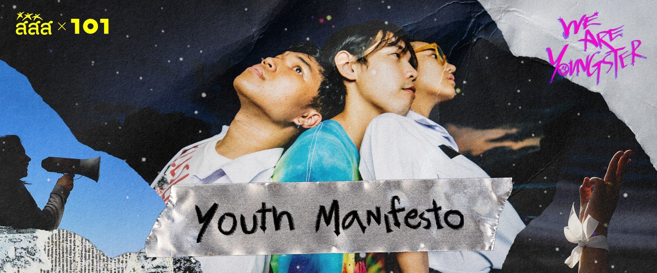 Youth Manifesto: นโยบายเยาวชนใหม่เพื่อการเมืองของคนหนุ่มสาว