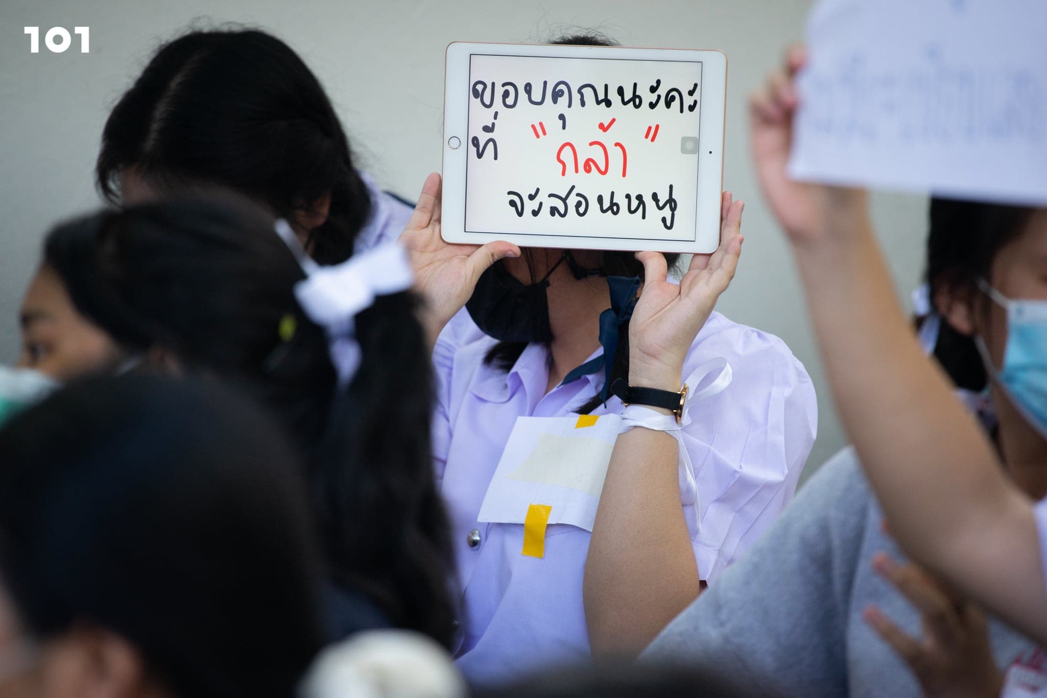 นักเรียนไทยในการชุมนุม