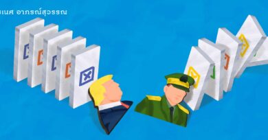 ปรากฏการณ์โดนัลด์ ทรัมป์กับการล้มการเลือกตั้งในพม่า