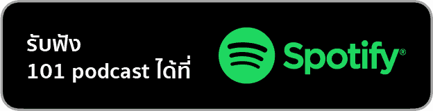 This image has an empty alt attribute; its file name is Spotify@4x.png
